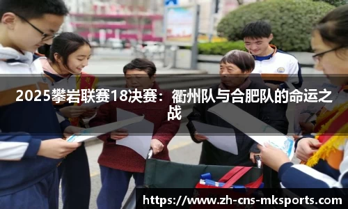 mk体育APP