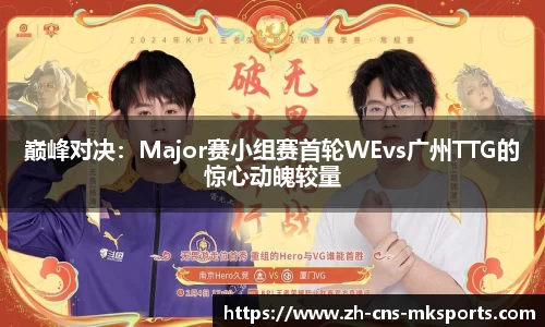 mk体育APP