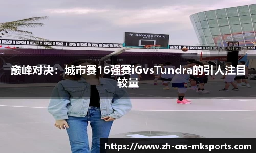 mk体育平台