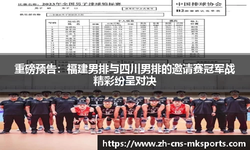 mk体育官方网站