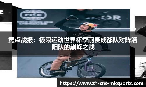 mk体育平台