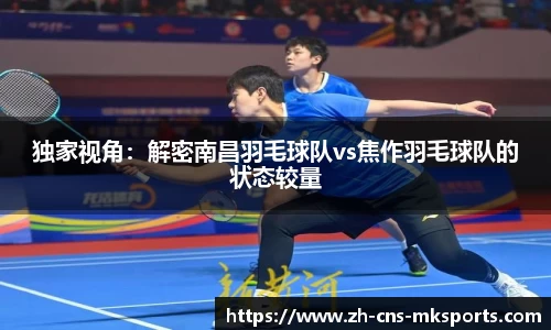 mk体育首页