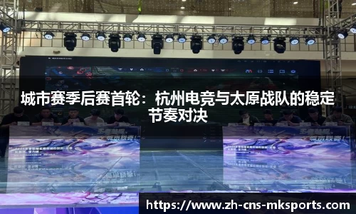 mk体育平台
