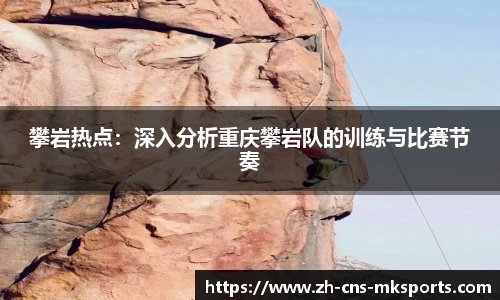 mk体育APP