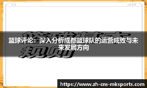 mk体育平台