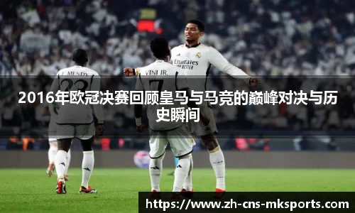 mk体育首页
